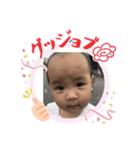 かわいぶき（個別スタンプ：5）