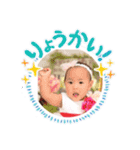 かわいぶき（個別スタンプ：13）