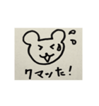 なんのこっちゃ（個別スタンプ：4）