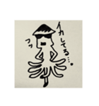 なんのこっちゃ（個別スタンプ：6）