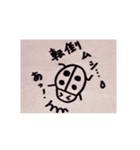 なんのこっちゃ（個別スタンプ：8）