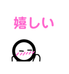コメ丸  3（個別スタンプ：1）