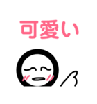コメ丸  3（個別スタンプ：2）
