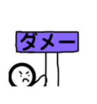コメ丸  3（個別スタンプ：8）