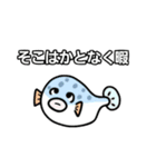 お魚さんズ（個別スタンプ：2）