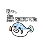 お魚さんズ（個別スタンプ：3）