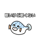お魚さんズ（個別スタンプ：5）