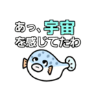 お魚さんズ（個別スタンプ：6）