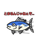 お魚さんズ（個別スタンプ：8）