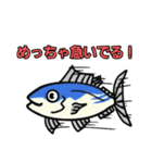 お魚さんズ（個別スタンプ：9）