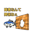 お魚さんズ（個別スタンプ：11）