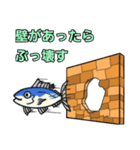 お魚さんズ（個別スタンプ：12）