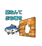 お魚さんズ（個別スタンプ：13）