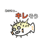 お魚さんズ（個別スタンプ：15）