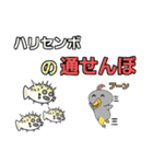お魚さんズ（個別スタンプ：16）