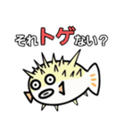 お魚さんズ（個別スタンプ：17）