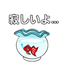 お魚さんズ（個別スタンプ：19）