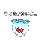 お魚さんズ（個別スタンプ：20）