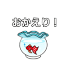 お魚さんズ（個別スタンプ：21）
