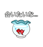 お魚さんズ（個別スタンプ：22）