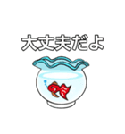 お魚さんズ（個別スタンプ：24）
