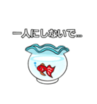 お魚さんズ（個別スタンプ：25）