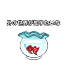 お魚さんズ（個別スタンプ：26）