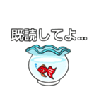 お魚さんズ（個別スタンプ：28）