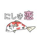 お魚さんズ（個別スタンプ：29）