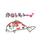 お魚さんズ（個別スタンプ：31）