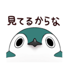 もちドリ（個別スタンプ：3）