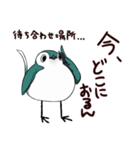 もちドリ（個別スタンプ：27）