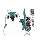 もちドリ（個別スタンプ：28）