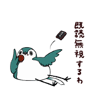 もちドリ（個別スタンプ：29）