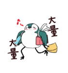 もちドリ（個別スタンプ：33）