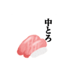 お寿司ネタ（個別スタンプ：2）