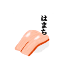 お寿司ネタ（個別スタンプ：7）