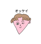 あんもスタンプ2（個別スタンプ：20）