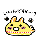 ウミウシベイビーズ（個別スタンプ：3）