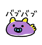 ウミウシベイビーズ（個別スタンプ：8）