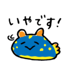 ウミウシベイビーズ（個別スタンプ：11）