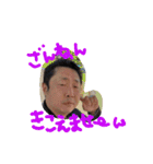 加治家（個別スタンプ：1）