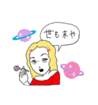ヴェロニキワールド（個別スタンプ：13）