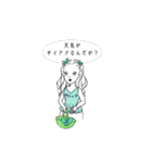ヴェロニキワールド（個別スタンプ：20）