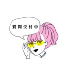 ヴェロニキワールド（個別スタンプ：25）
