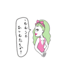ヴェロニキワールド（個別スタンプ：30）