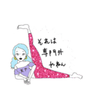 ヴェロニキワールド（個別スタンプ：33）