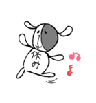 犬とちょっとクマ（個別スタンプ：12）