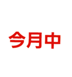 ○○中な時に！ビジネス・主婦・学生・大人（個別スタンプ：2）