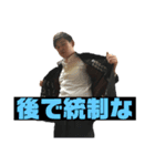 野田51期（個別スタンプ：8）